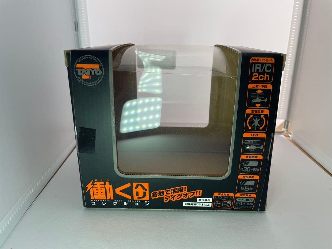 働くヘリコレクション　アルプス　防災ヘリコプター