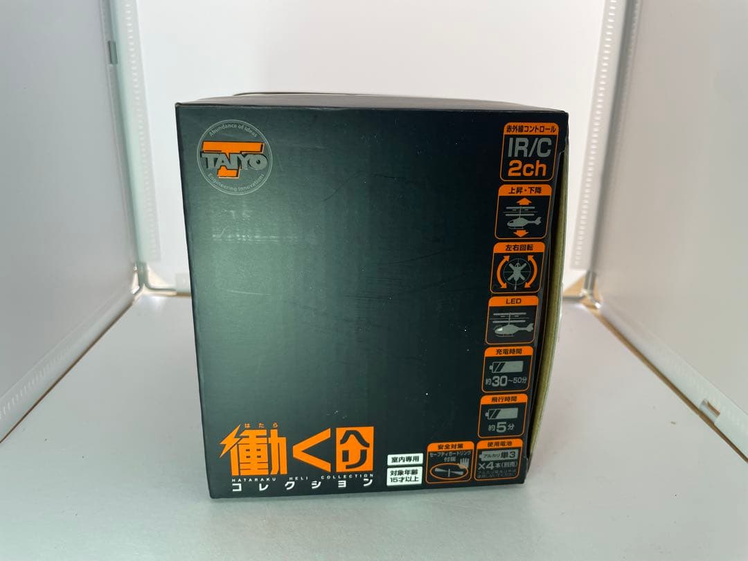 働くヘリコレクション　アルプス　防災ヘリコプター