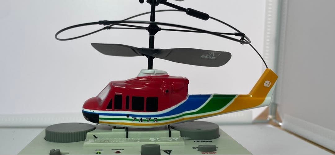 働くヘリコレクション　アルプス　防災ヘリコプター