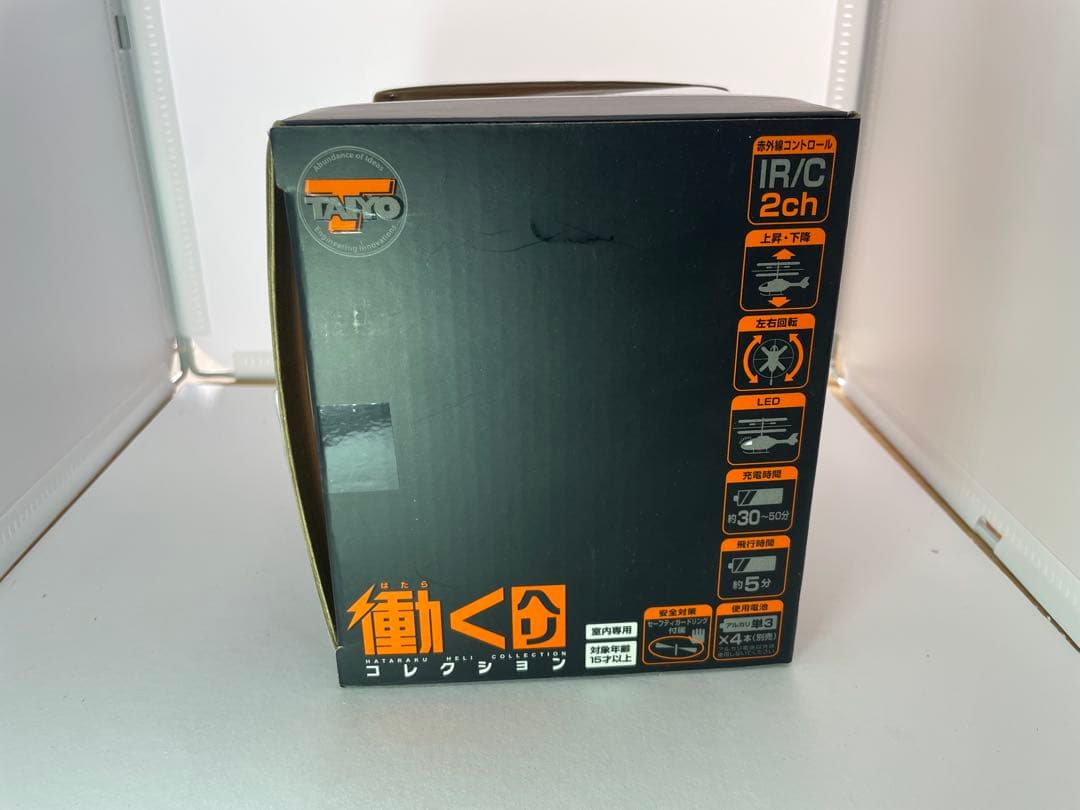 働くヘリコレクション　アルプス　防災ヘリコプター