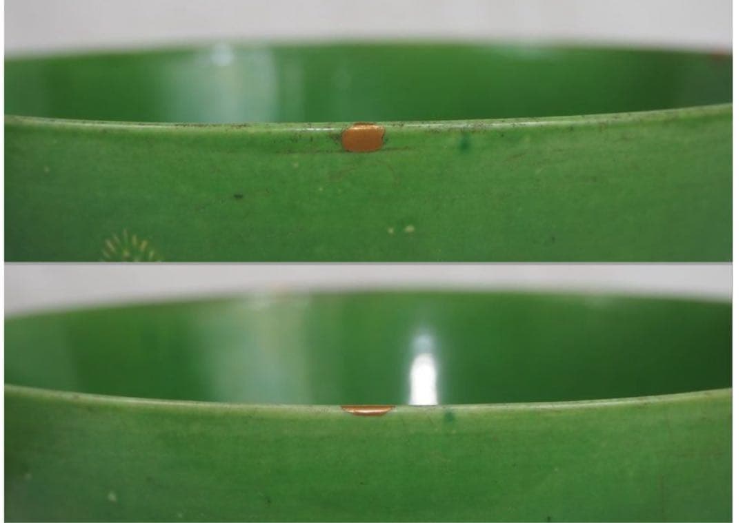 送料無料　十四代永楽善五郎（永樂得全）作　緑交趾菓子鉢　本物保証　合箱