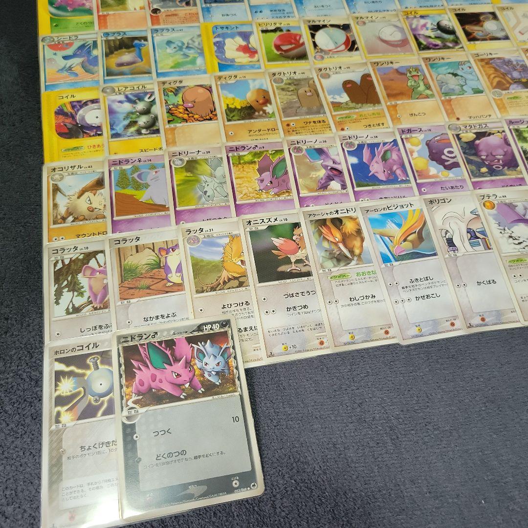 ポケモンカード カントー まとめ売り 86枚