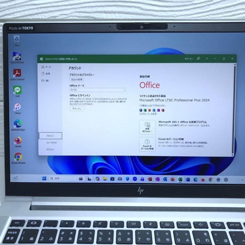 未使用に近》HP EliteBook 630 G10 i7-1355U 16GB