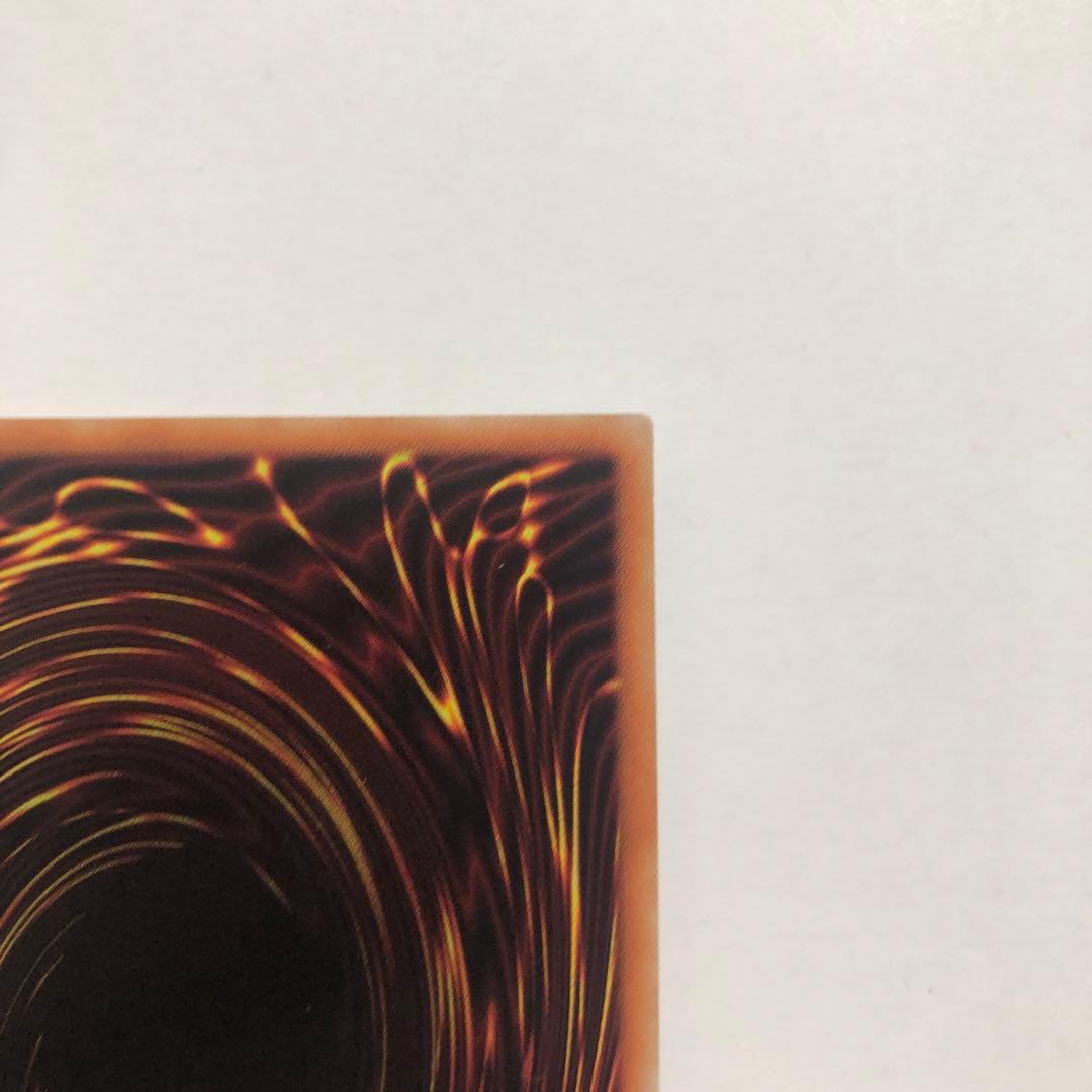 遊戯王　究極竜騎士　プリズマティックシークレットレア　プリズマ　プリシク