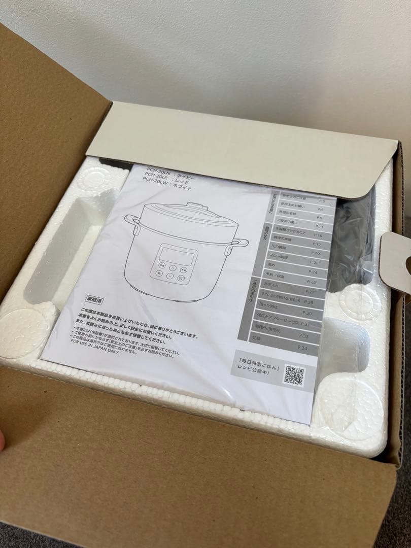 Rei　　 Re・De PCH-20LB BLACK Re