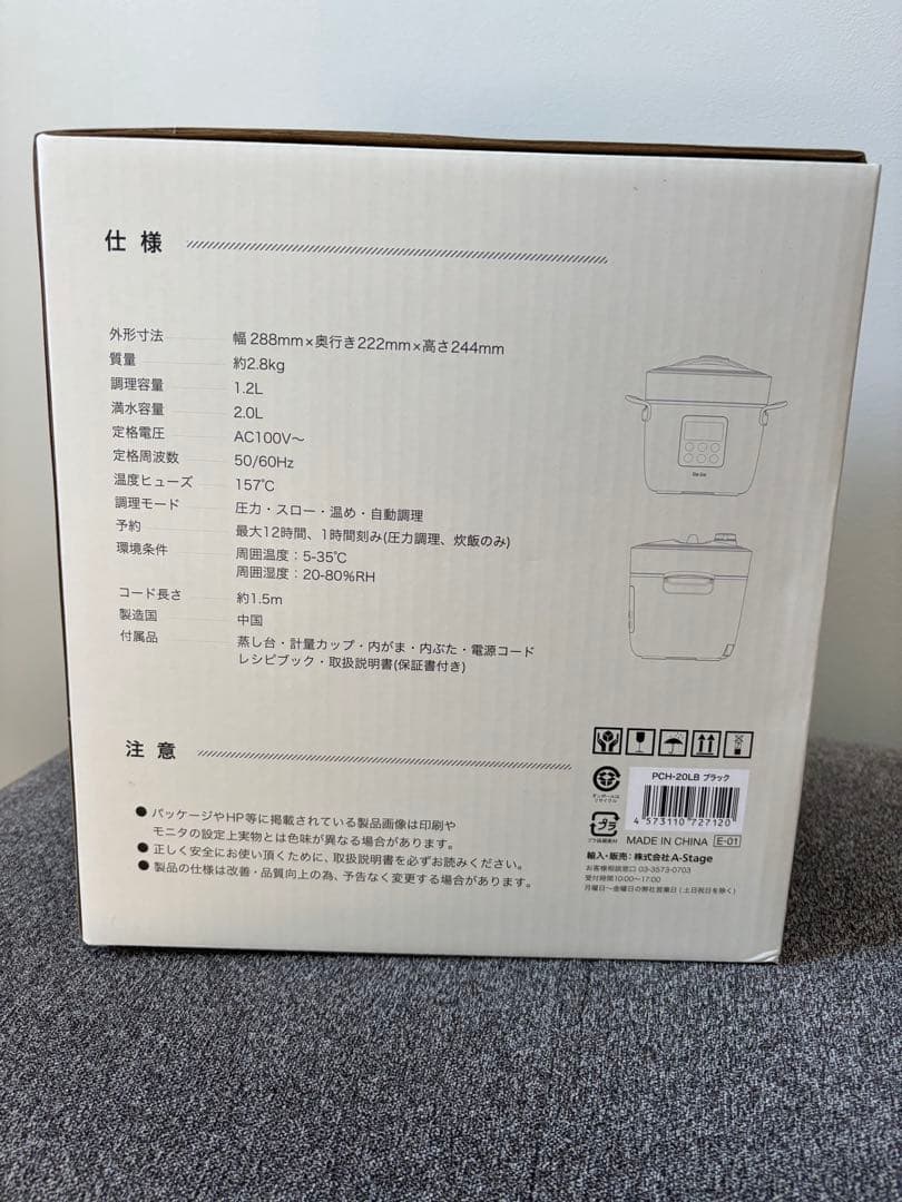 Rei　　 Re・De PCH-20LB BLACK Re