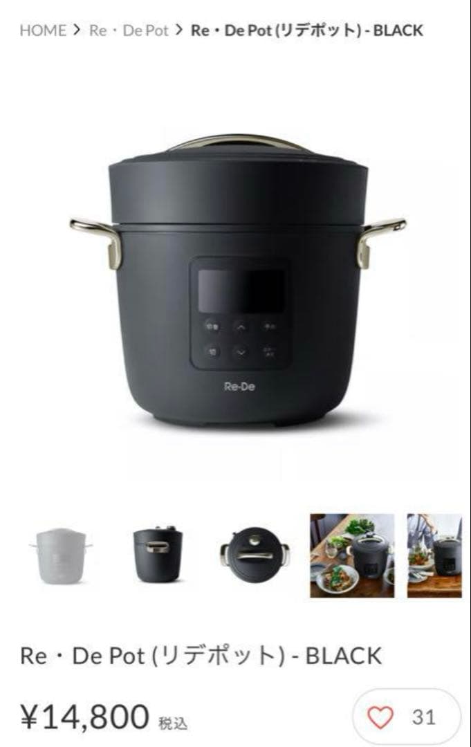 Rei　　 Re・De PCH-20LB BLACK Re