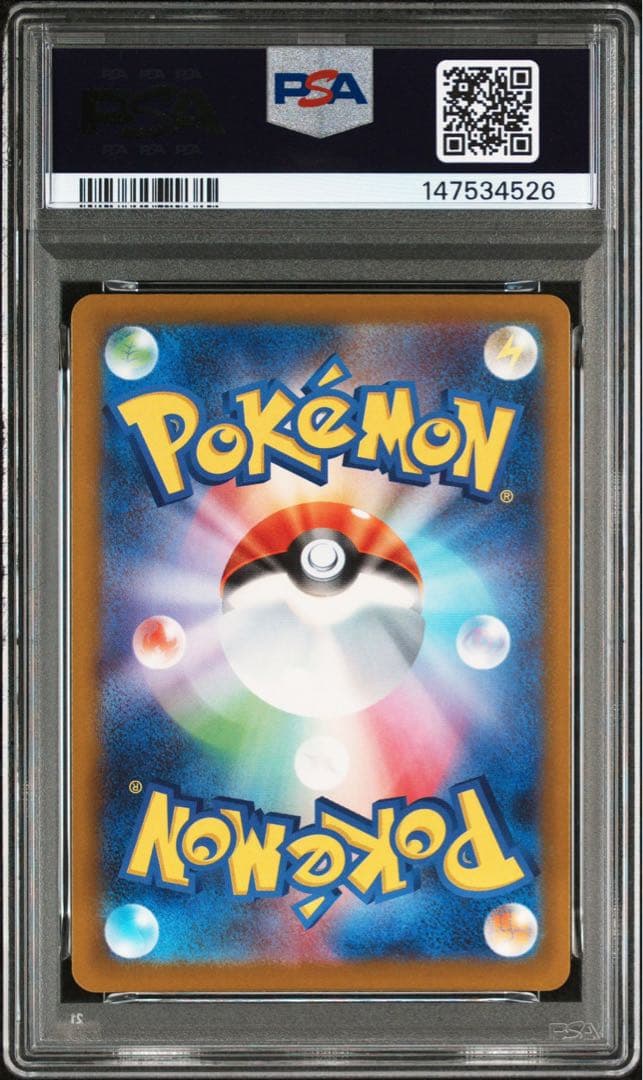 【PSA10】 ナンジャモのハラバリーex SAR megaドリームex 鑑定品