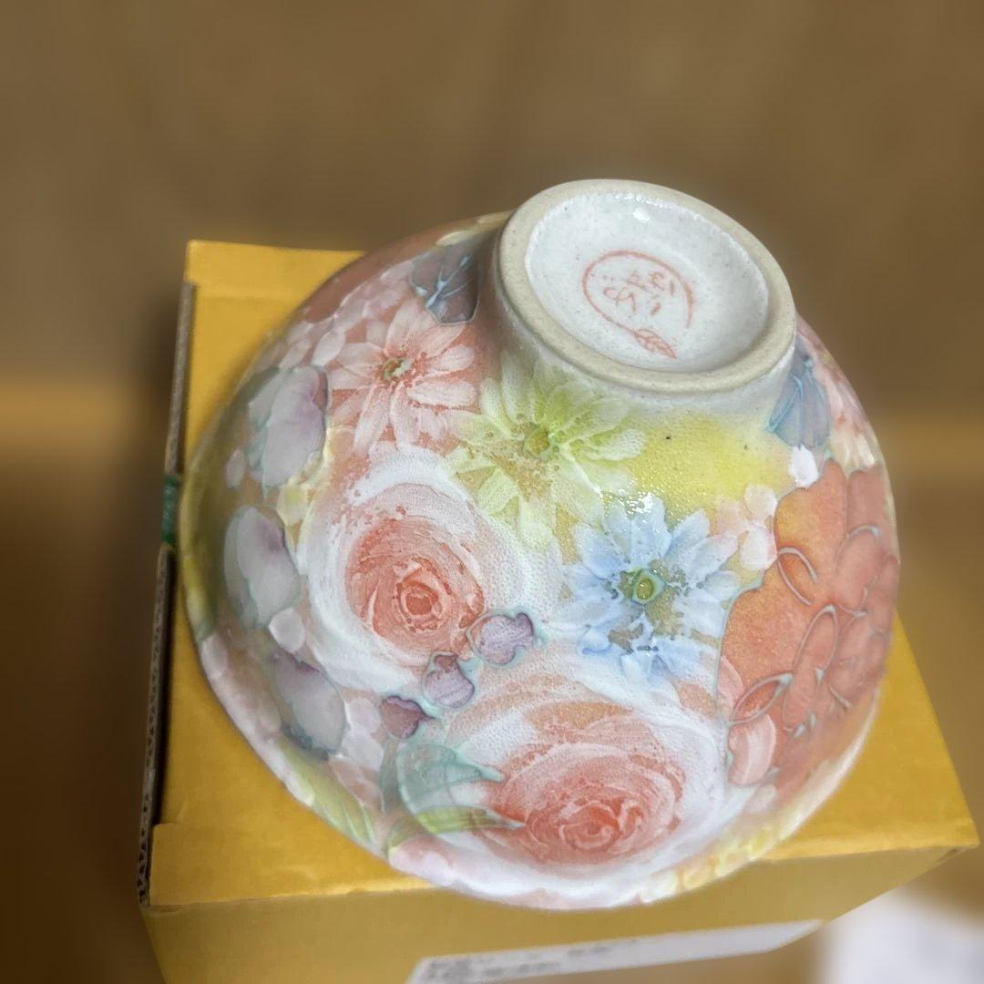 ゆずりは工房　ローズ　飯碗　茶碗