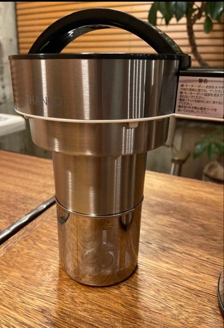 THANKO 豆乳が作れる 大容量 1.5L 全自動食べるスープメーカー2