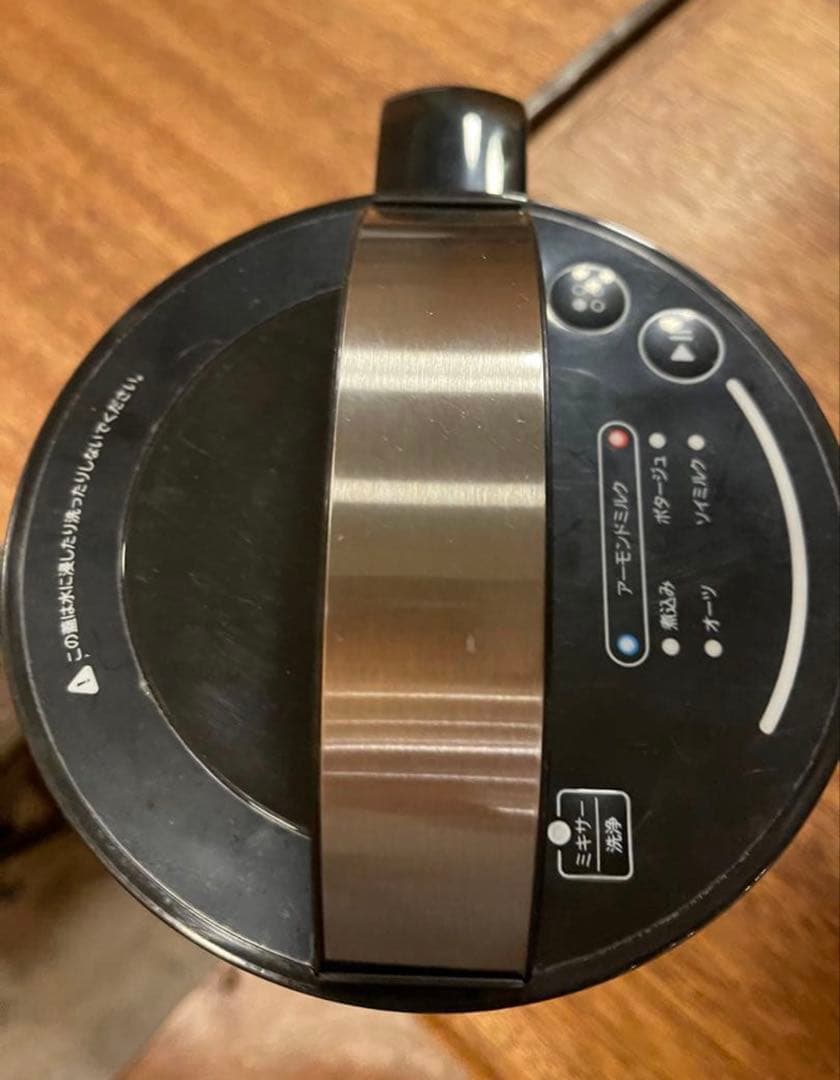 THANKO 豆乳が作れる 大容量 1.5L 全自動食べるスープメーカー2