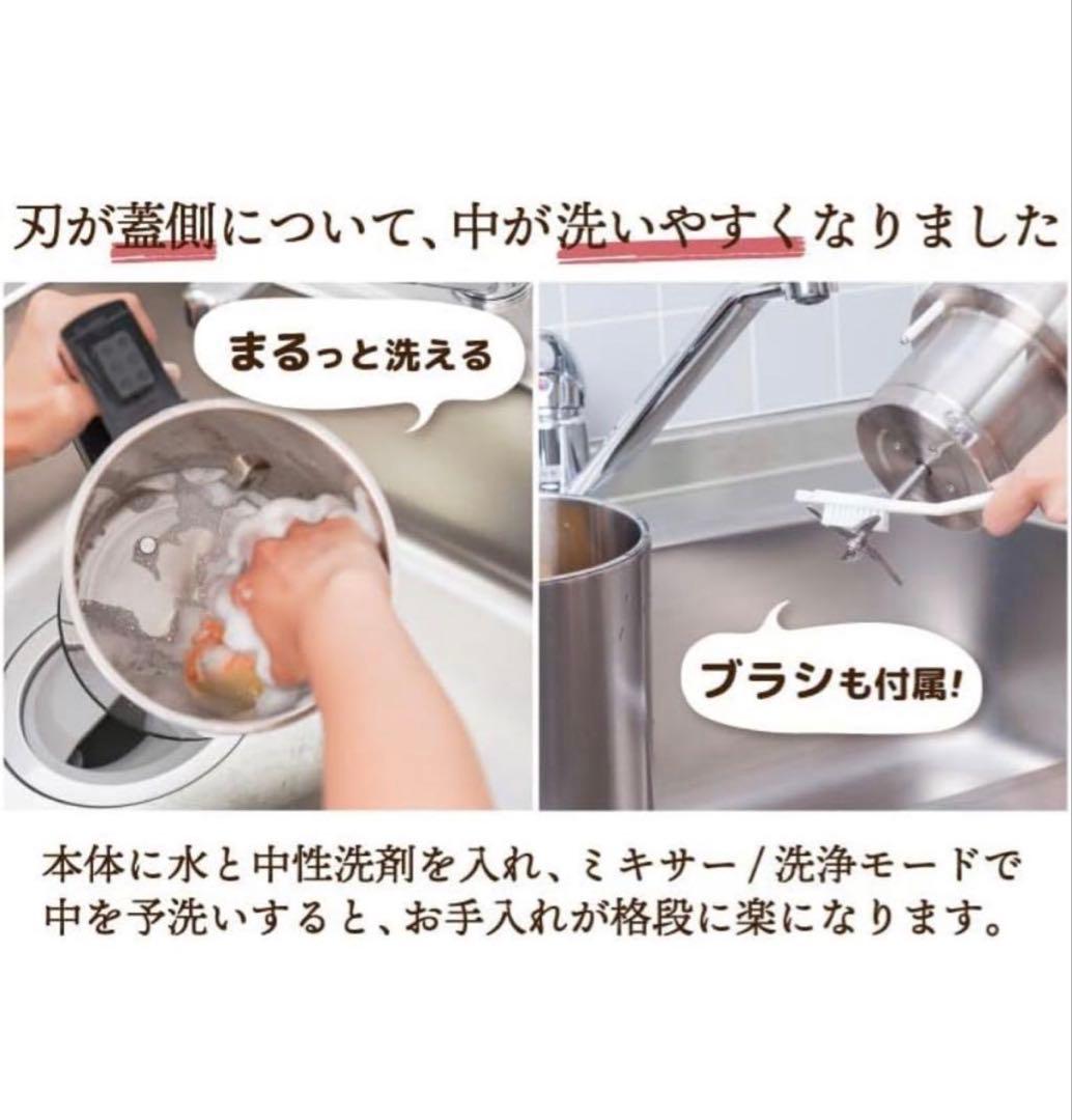 THANKO 豆乳が作れる 大容量 1.5L 全自動食べるスープメーカー2