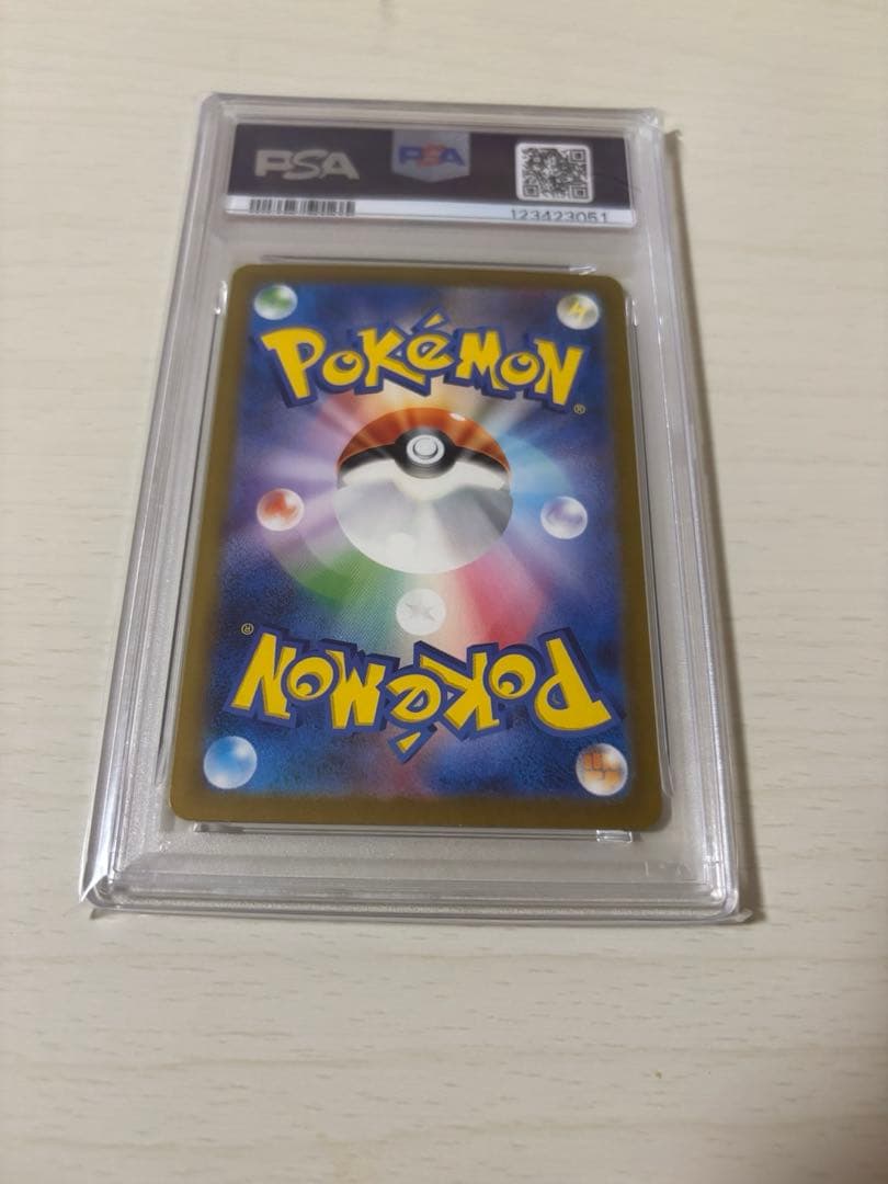 【PSA10】リザードンex SR 黒炎の支配者