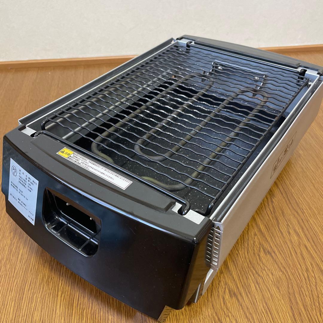 【送料無料】煙が出にくい、脂を落とす健康ロースター 健心焼き丸 MP-36801