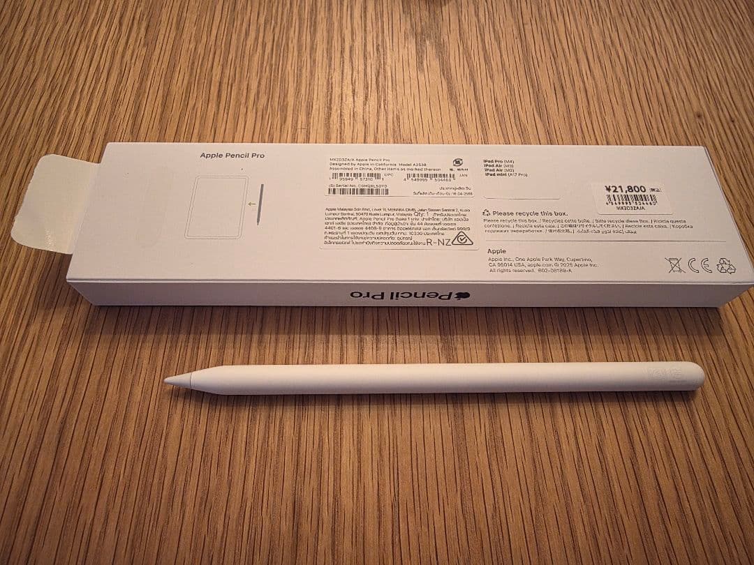 256GB11インチiPad Air(M3)apple pencil pro付き