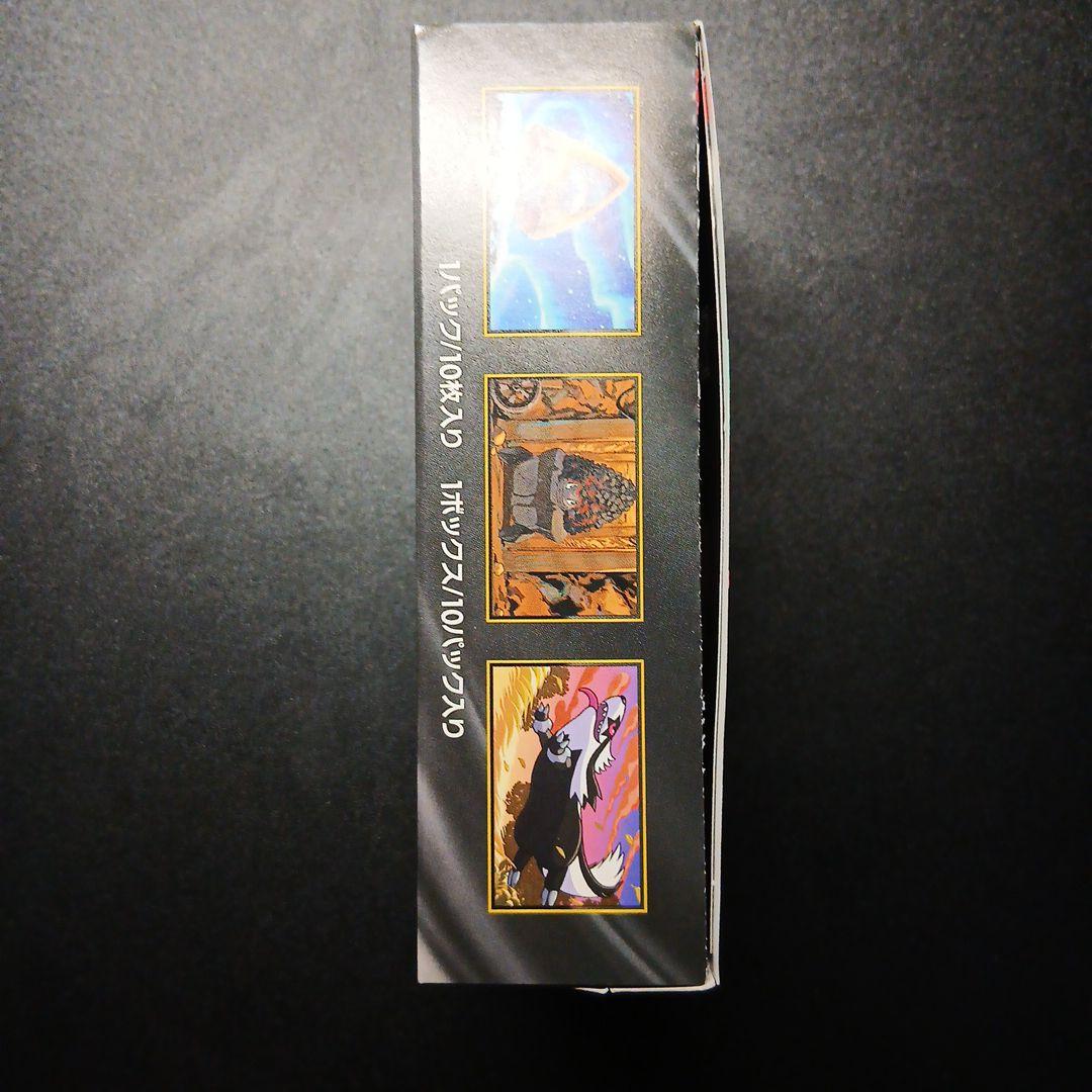 ポケモンカードMEGAドリームex シュリンクなしペリペリあり1BOX