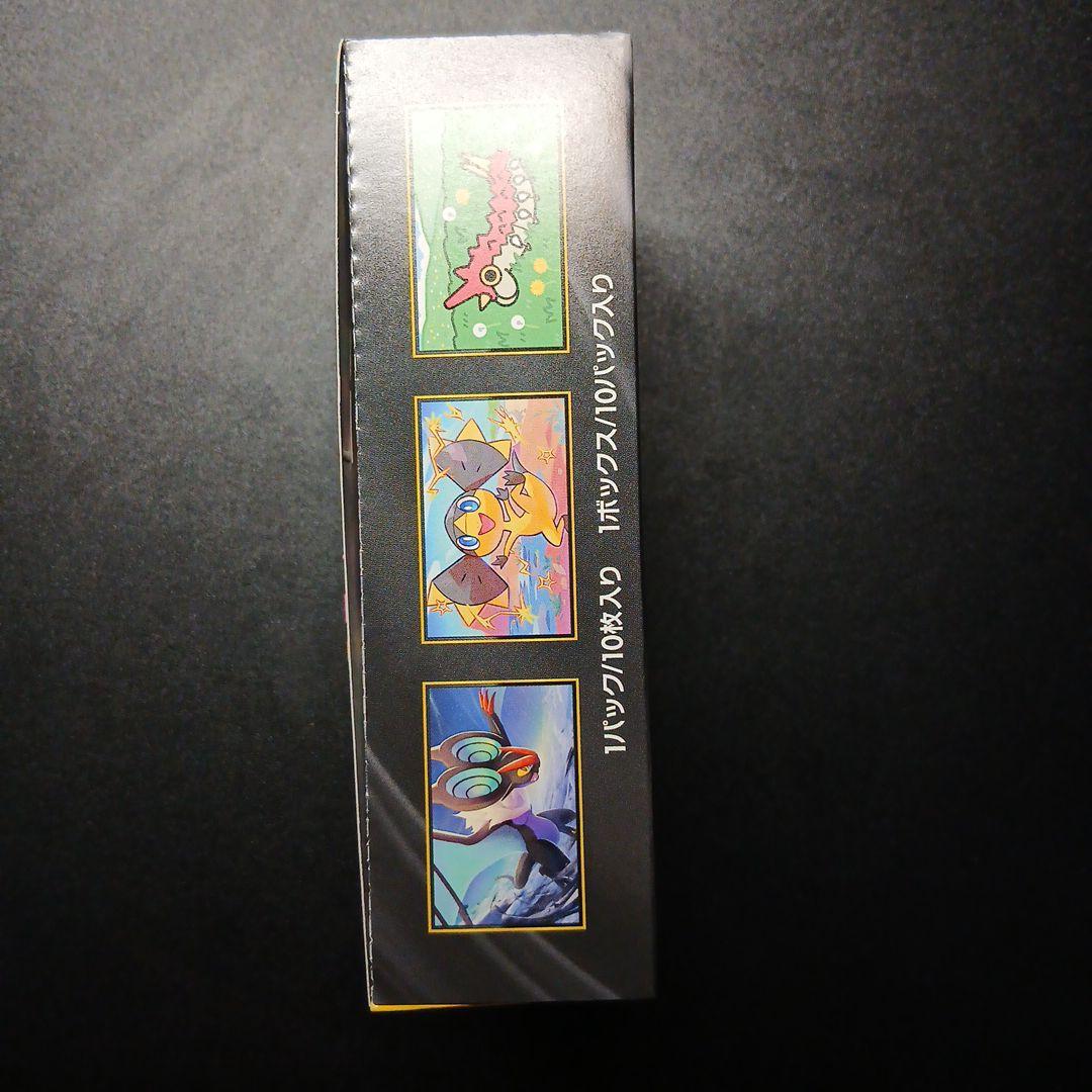 ポケモンカードMEGAドリームex シュリンクなしペリペリあり1BOX