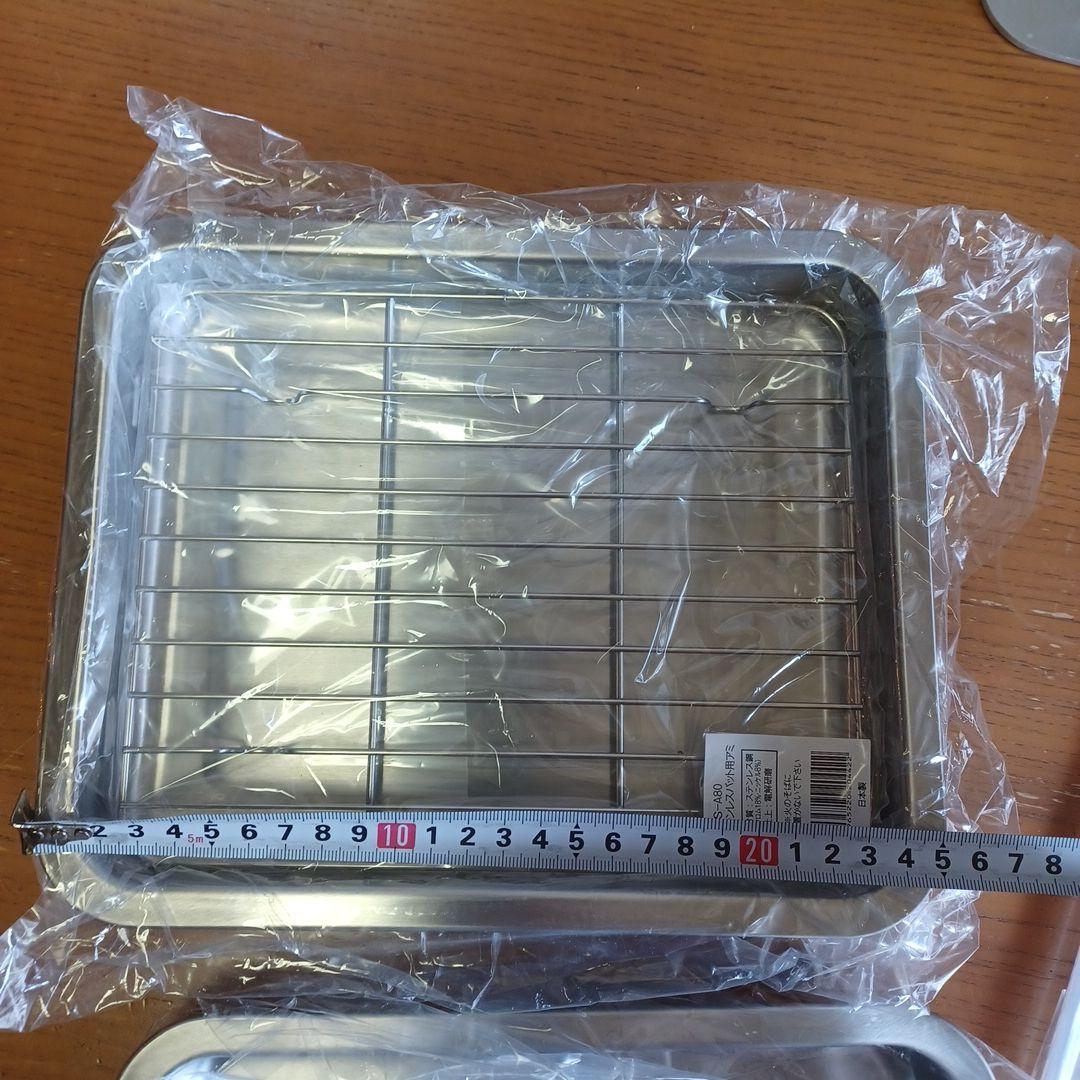 SUS-B700 流石ステンレスバット3枚(フタ・アミ)ステンレス バット日本製