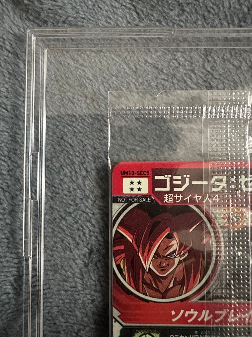 未開封 UM10-SEC5 ゴジータ:ゼノ　UM10-SEC4 ベジット:ゼノ