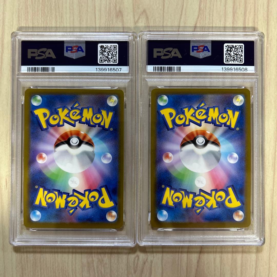 PSA10 連番　グラードン AR SV3a レイジングサーフ 069/062
