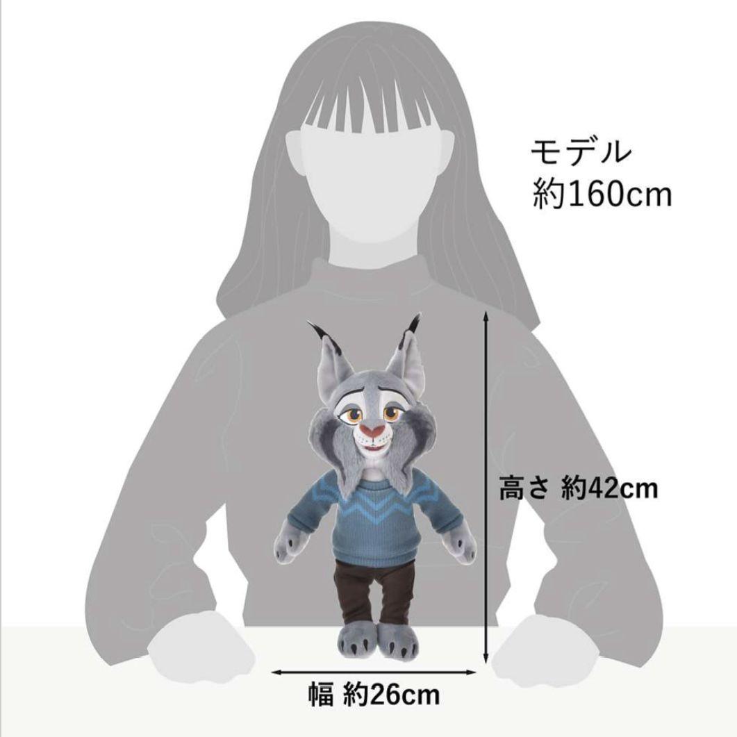 パウバート ぬいぐるみ ディズニーストア42cm ズートピア2