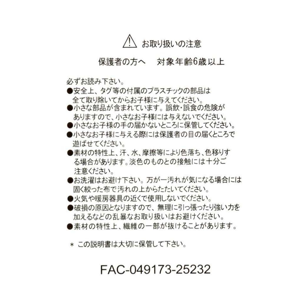 パウバート ぬいぐるみ ディズニーストア42cm ズートピア2