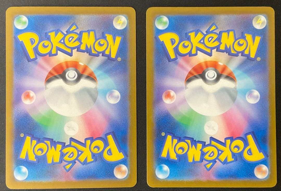 メガカイリューex 246/193 SAR 2枚 MEGAドリームex