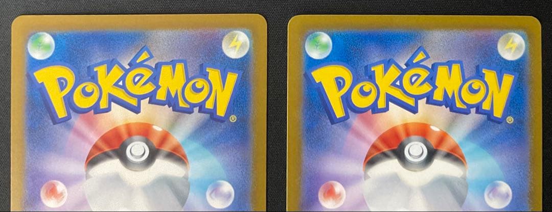 メガカイリューex 246/193 SAR 2枚 MEGAドリームex