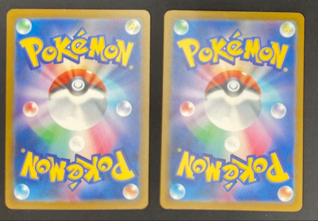 メガカイリューex 246/193 SAR 2枚 MEGAドリームex