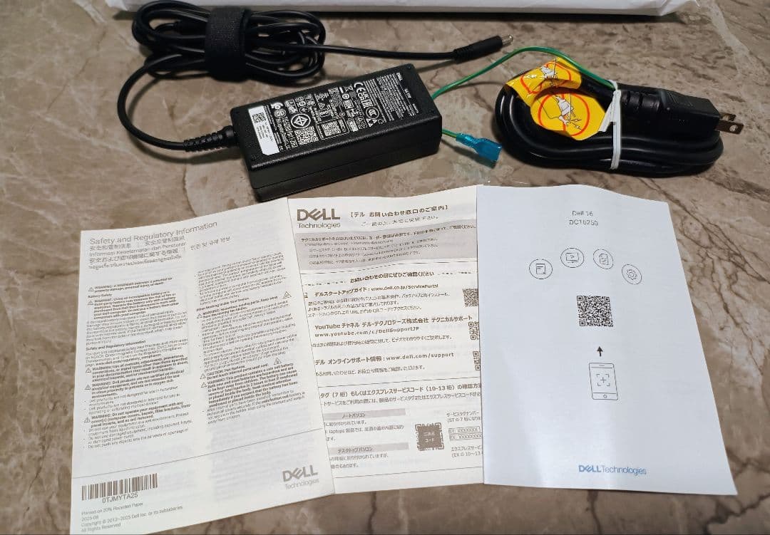 【新品】Dell ノートパソコン DC16250 16インチ