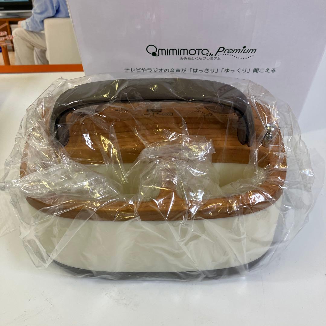 【新品/未使用/美品】みみもとくんプレミアム ワイヤレススピーカー