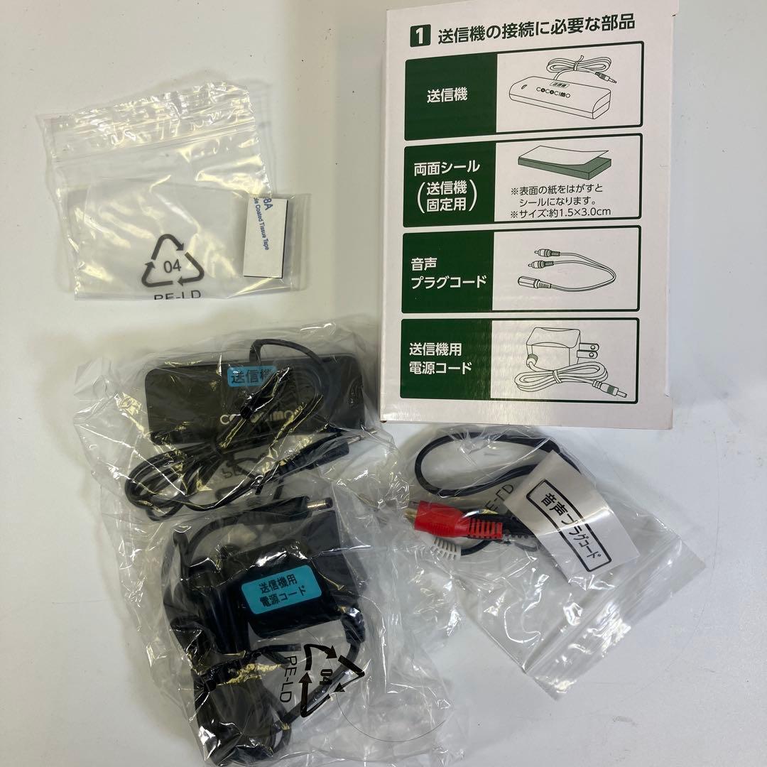 【新品/未使用/美品】みみもとくんプレミアム ワイヤレススピーカー