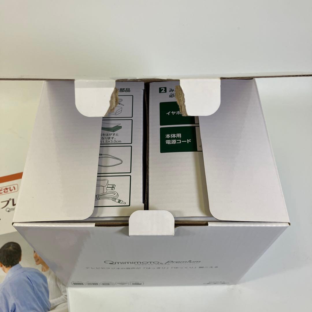 【新品/未使用/美品】みみもとくんプレミアム ワイヤレススピーカー