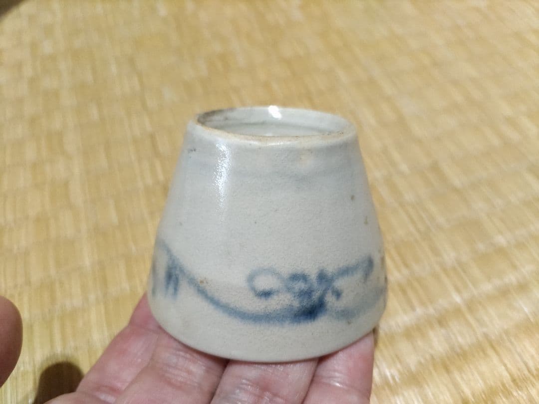 唐草文　太白手　そば猪口　瀬戸　ゴリっとした初期様式　酒盃にベストサイズ！