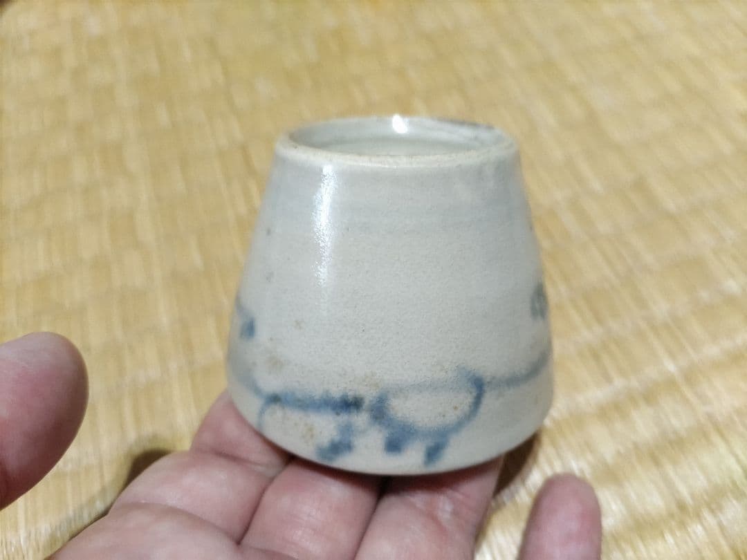 唐草文　太白手　そば猪口　瀬戸　ゴリっとした初期様式　酒盃にベストサイズ！