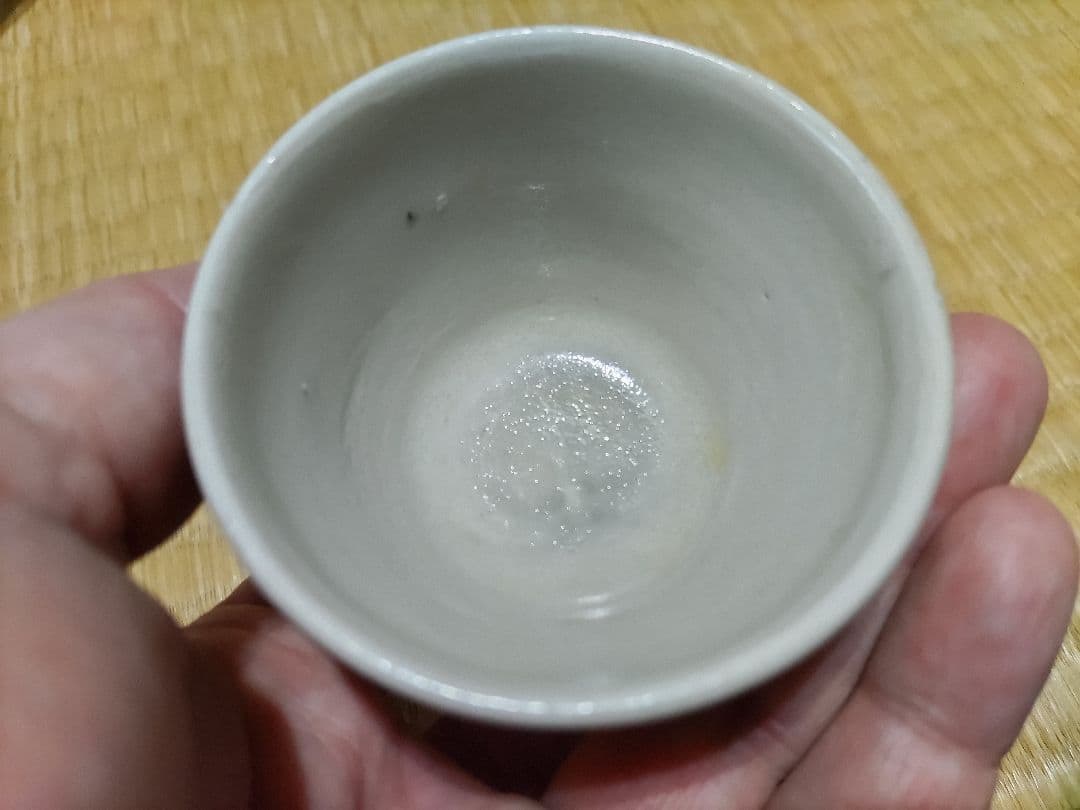 唐草文　太白手　そば猪口　瀬戸　ゴリっとした初期様式　酒盃にベストサイズ！