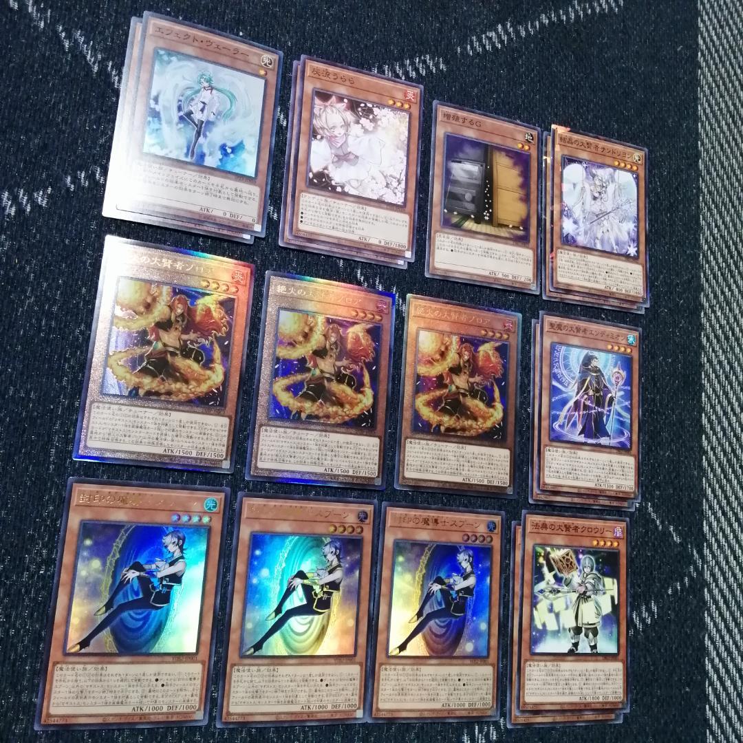 遊戯王 マギストス　デッキ　コロゾ　ゾロア　スプーン　[04577]