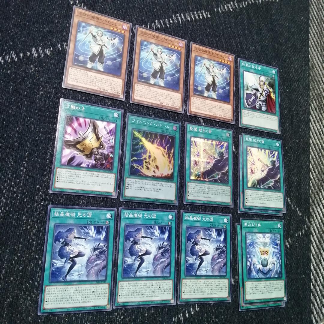 遊戯王 マギストス　デッキ　コロゾ　ゾロア　スプーン　[04577]