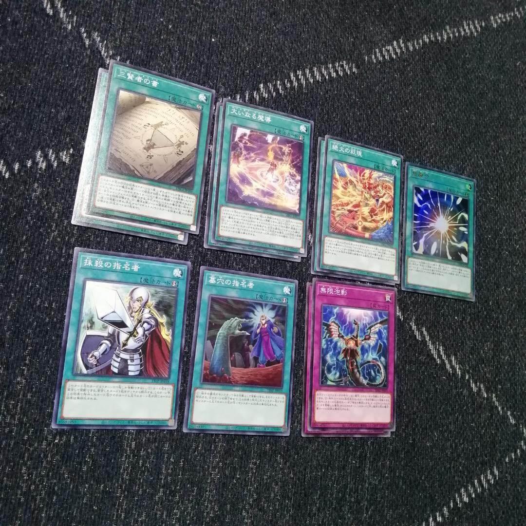 遊戯王 マギストス　デッキ　コロゾ　ゾロア　スプーン　[04577]