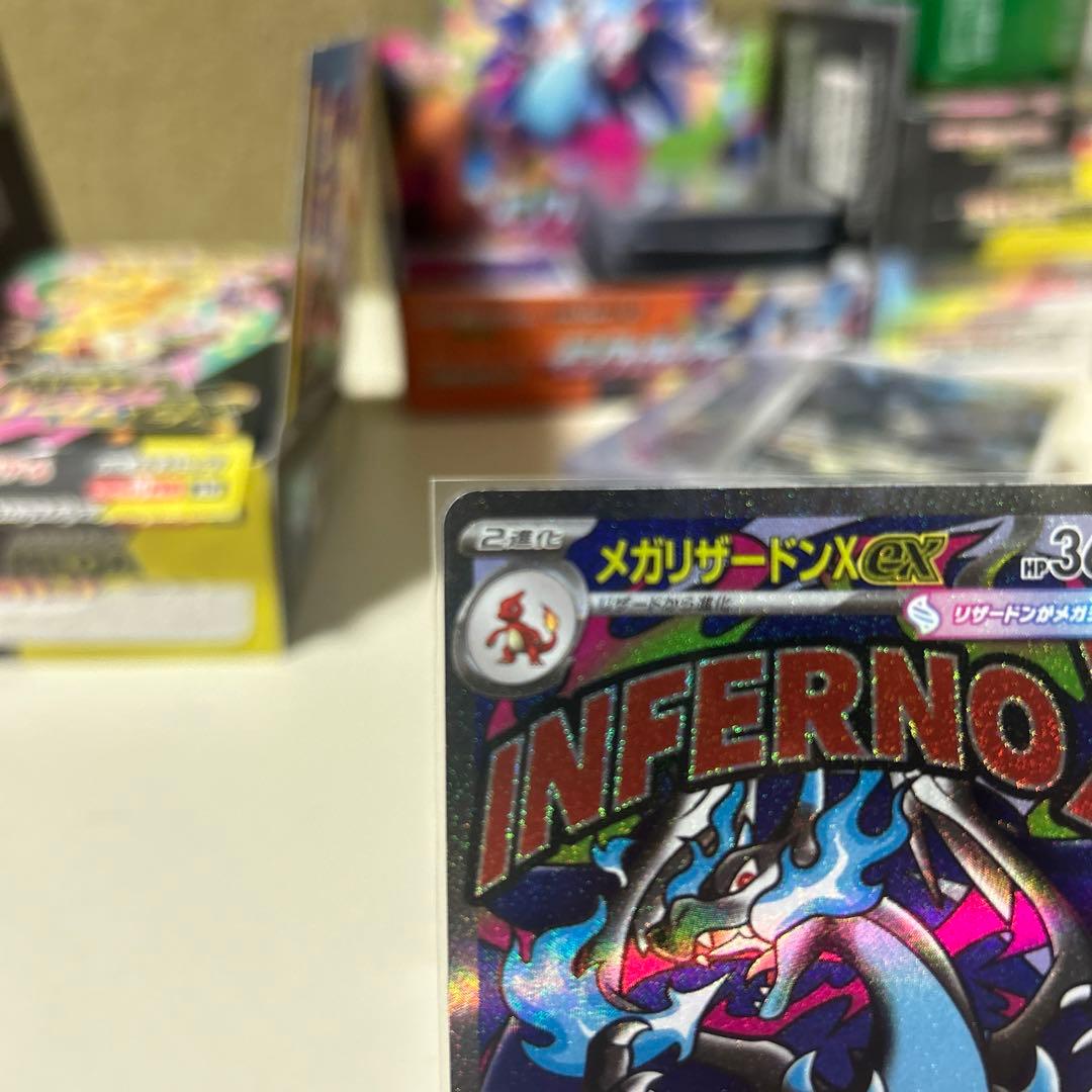 メガリザードンX EX ホロカード 360HP2枚セットまとめ売ります
