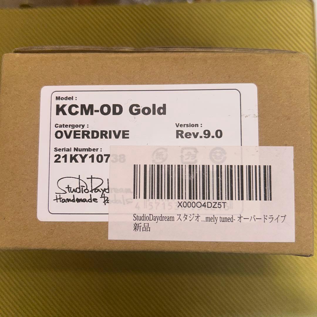 【値下げ中】StudioPardream KCM-OD