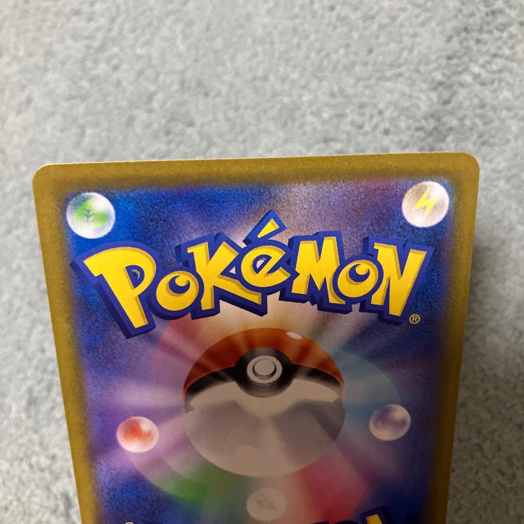 チャチャまるテラスタルフェス　ブラッキー　マスターボールミラー