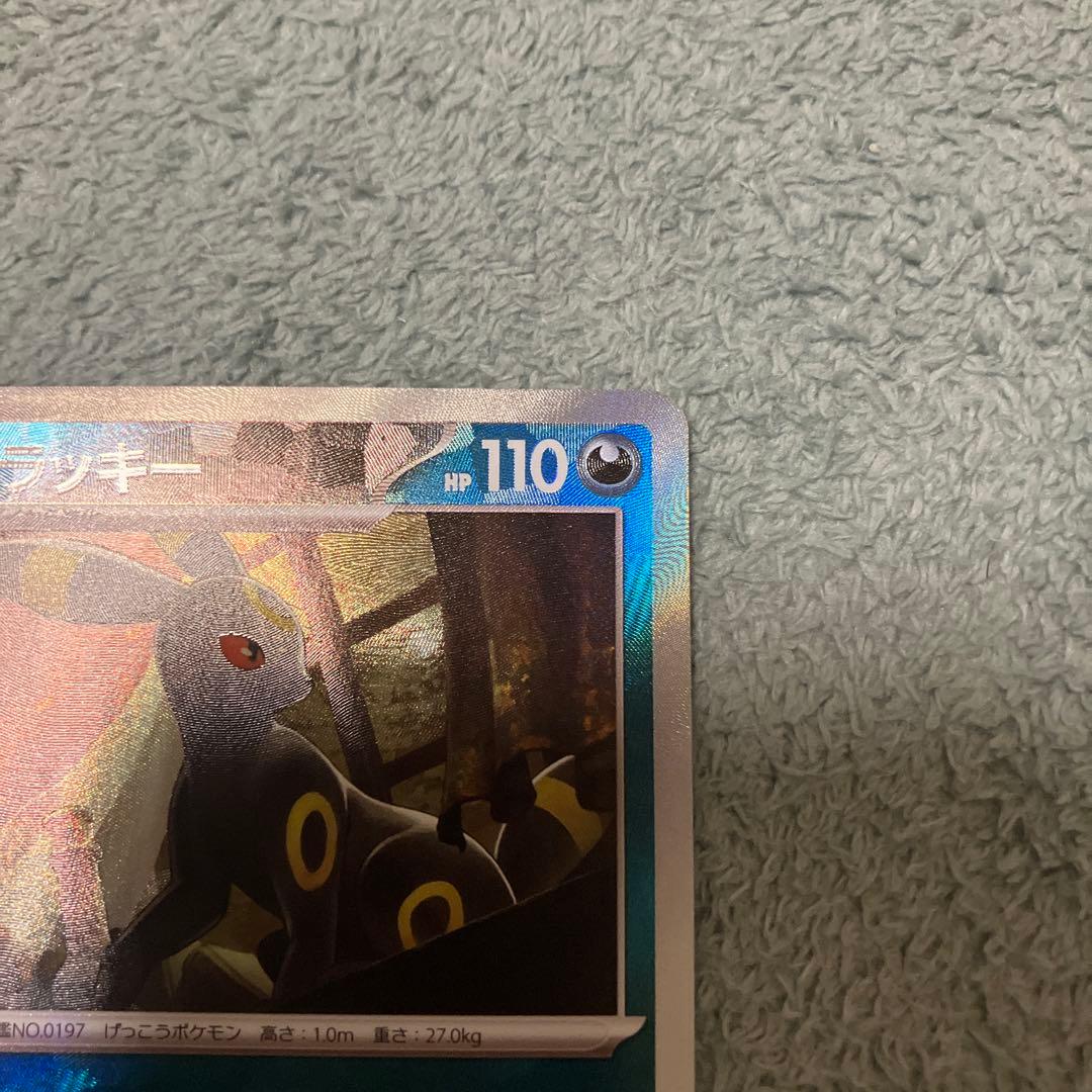 チャチャまるテラスタルフェス　ブラッキー　マスターボールミラー