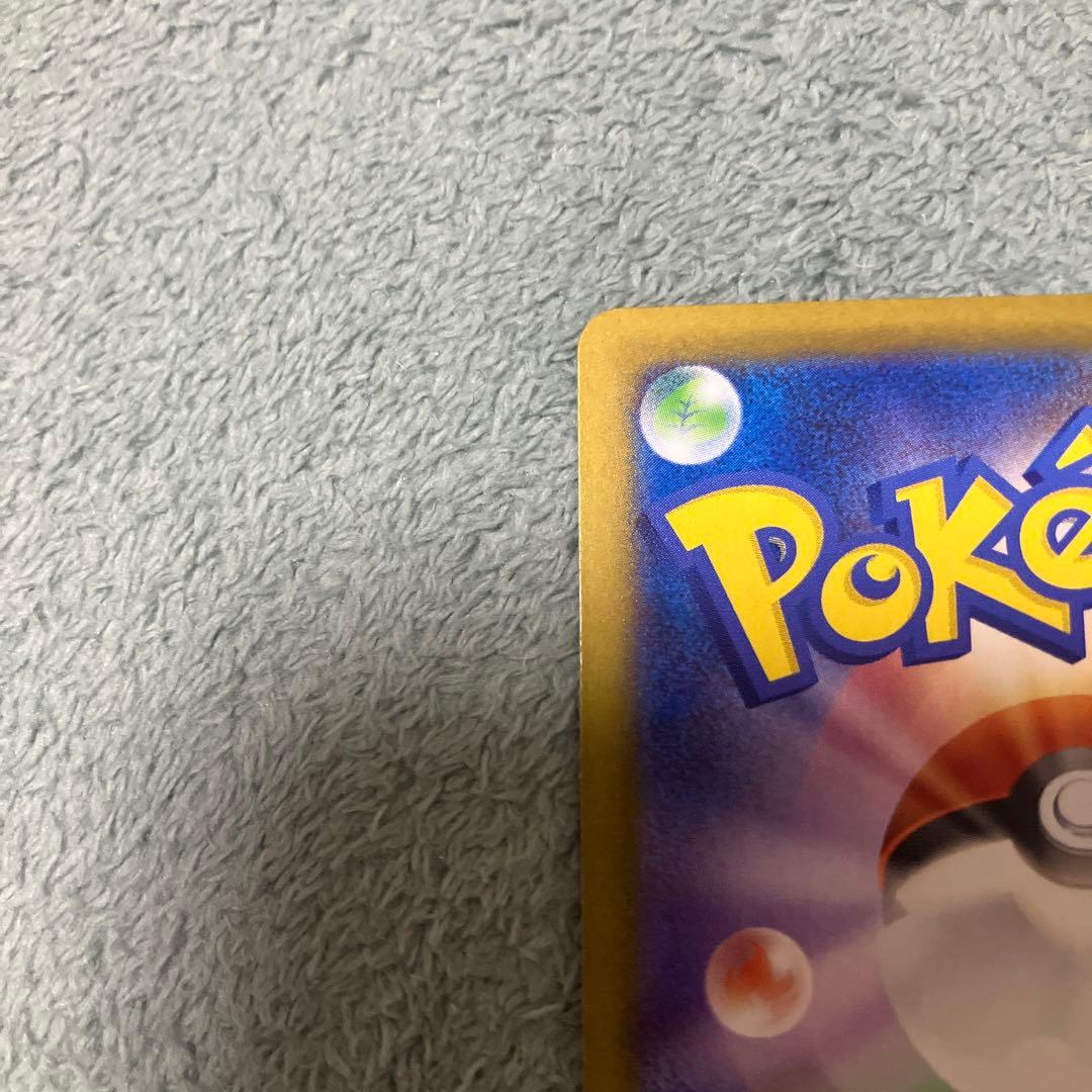 チャチャまるテラスタルフェス　ブラッキー　マスターボールミラー