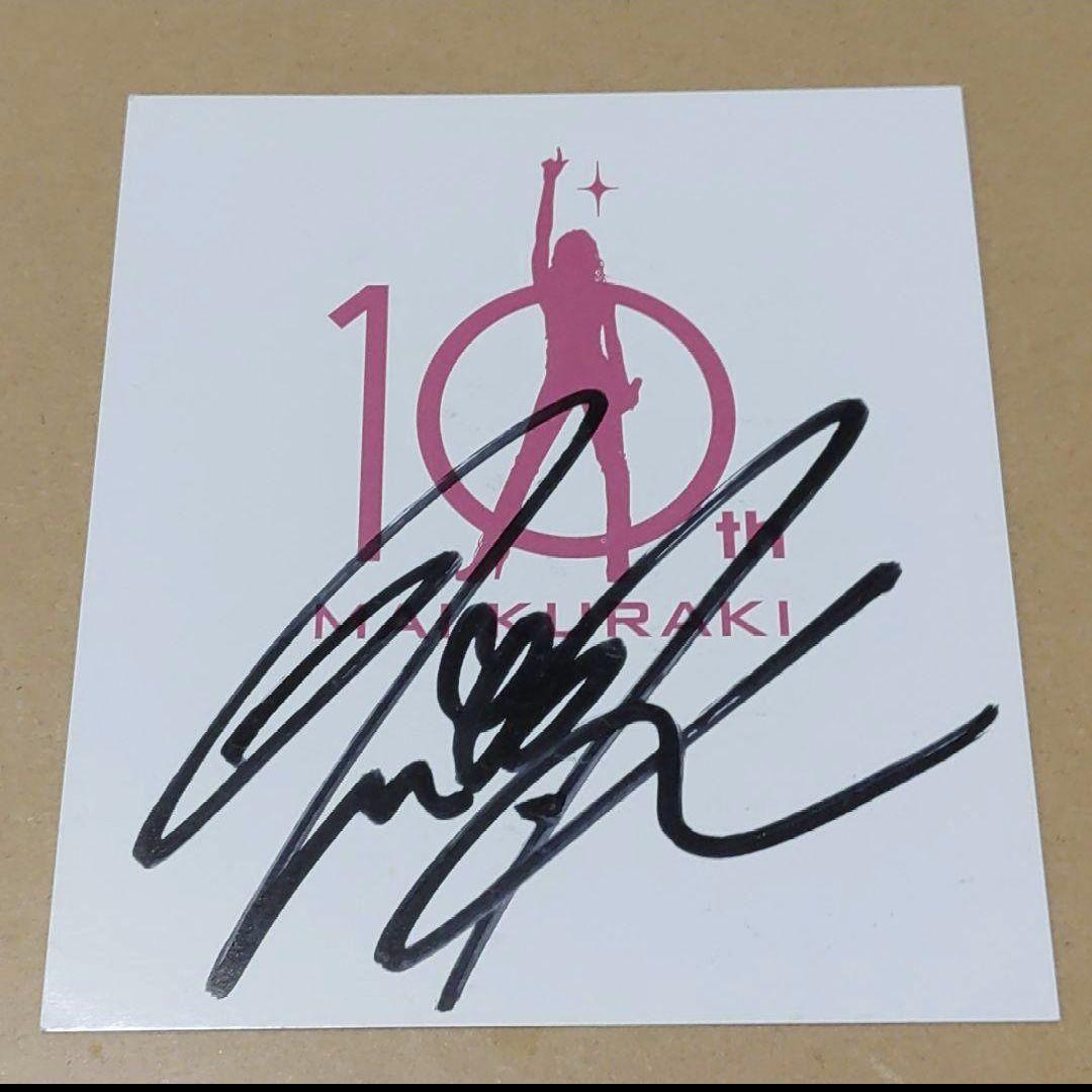倉木麻衣レアMai-K握手会イベント配布10th直筆サイン入り色紙10周年記念