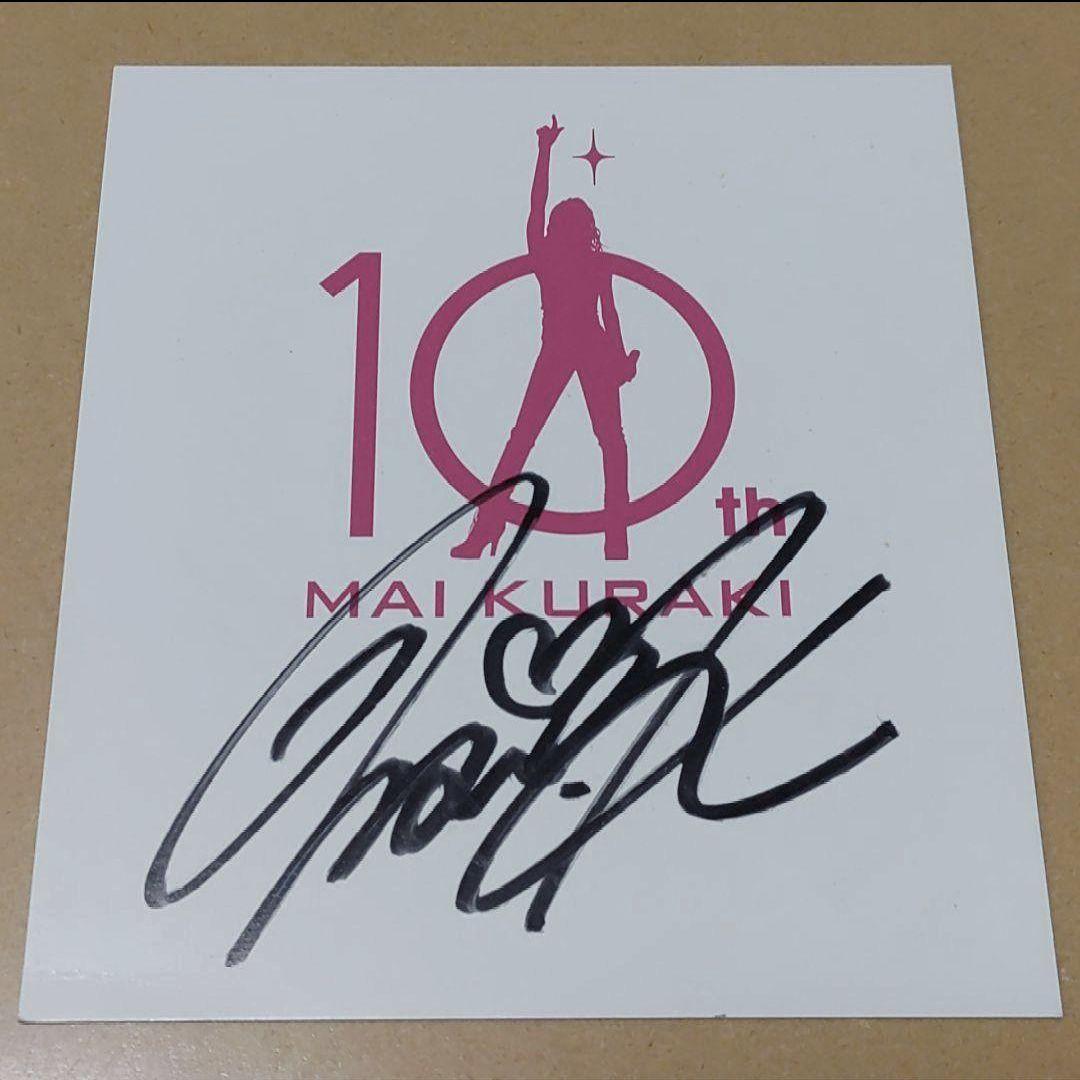 倉木麻衣レアMai-K握手会イベント配布10th直筆サイン入り色紙10周年記念