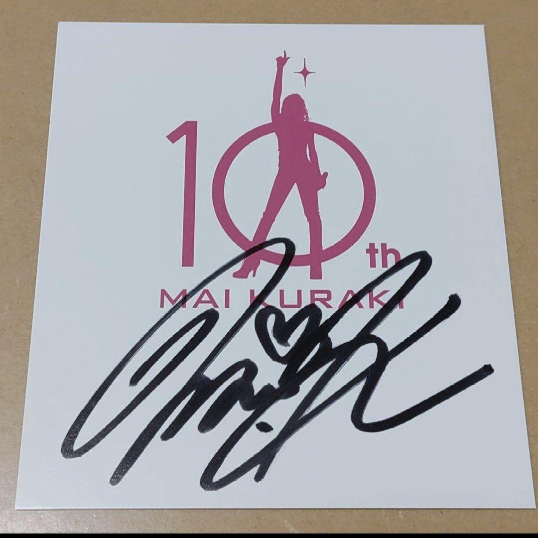 倉木麻衣レアMai-K握手会イベント配布10th直筆サイン入り色紙10周年記念