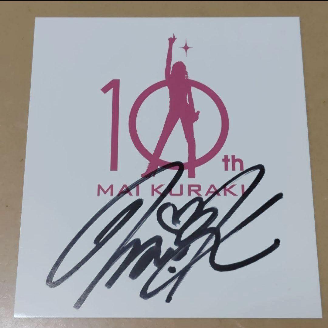 倉木麻衣レアMai-K握手会イベント配布10th直筆サイン入り色紙10周年記念