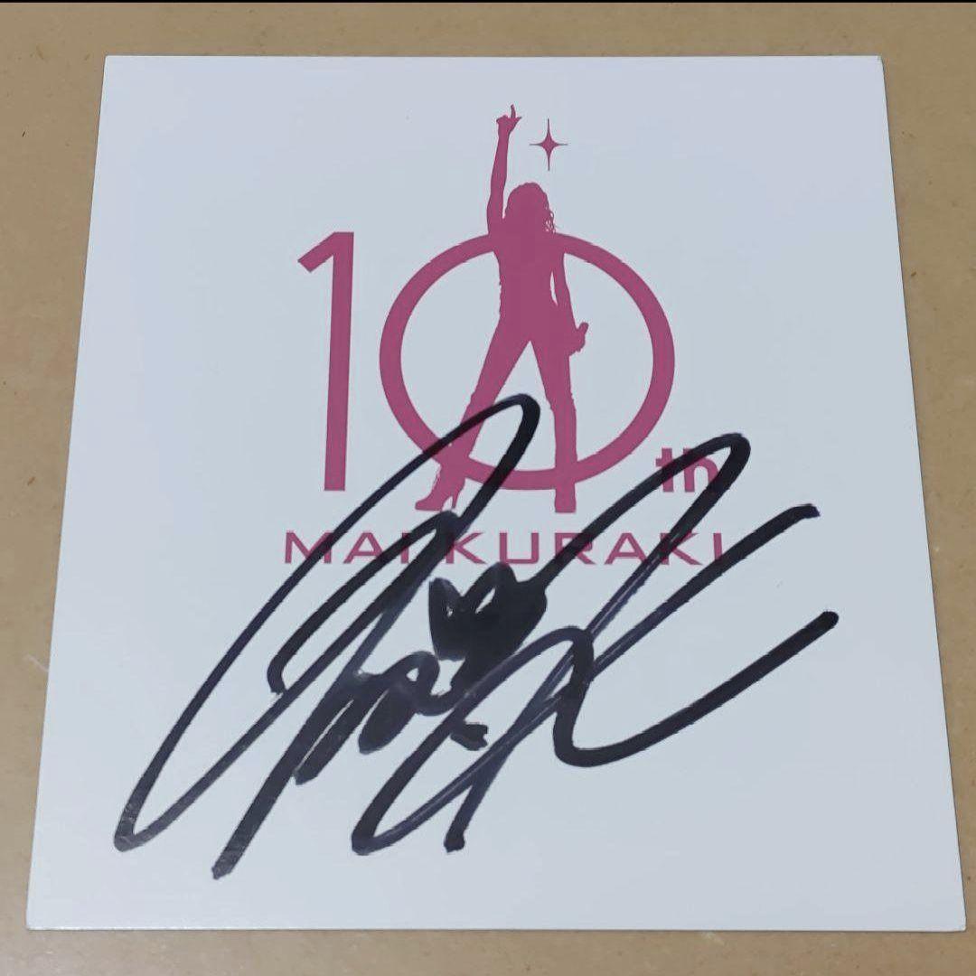 倉木麻衣レアMai-K握手会イベント配布10th直筆サイン入り色紙10周年記念
