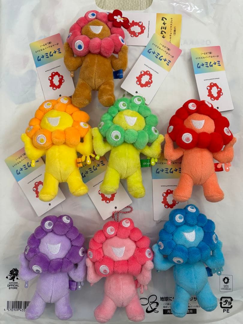 【新品タグ付】 推しカラー (コンプ)・日焼け(ハイビスカスのみ)ミャクミャク